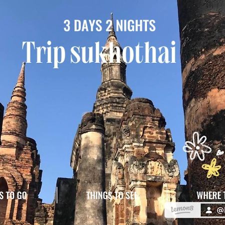 Vitoonguesthouse2Fanrooms & Aircondition Sukhothai Dış mekan fotoğraf