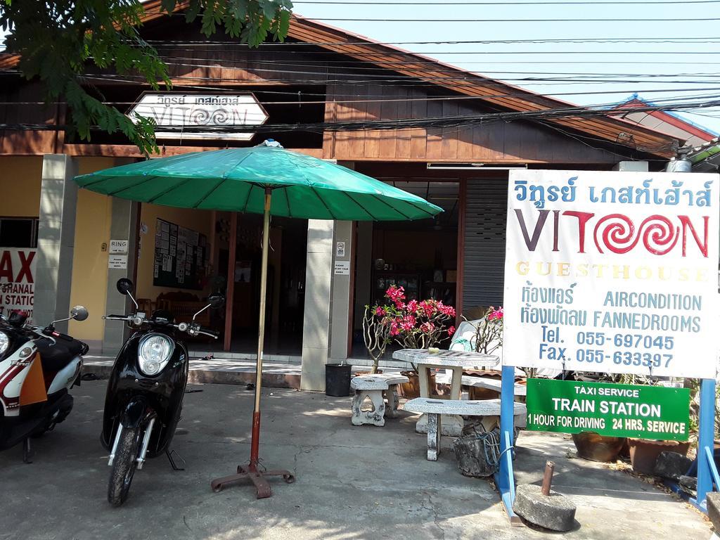 Vitoonguesthouse2Fanrooms & Aircondition Sukhothai Dış mekan fotoğraf