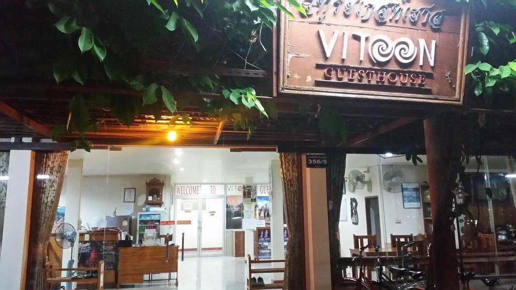 Vitoonguesthouse2Fanrooms & Aircondition Sukhothai Dış mekan fotoğraf
